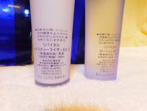 ☆【未使用】資生堂 リバイタル ローションEXⅡ 130ml / モイスチャーライザーEX Ⅱ 100ml 2本セット しっとりなめらか 箱イタミあります☆_画像4