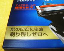 ◆【未開封】ジレット プログライド Gillette PROGLIDE 5+1 替刃8コ入 ◆ 送料140円～_画像2