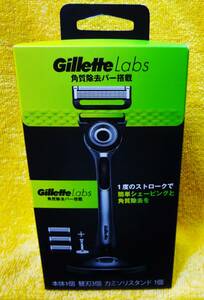 ◆【未開封】ジレット ラボ　本体＋替刃3個セット 角質除去バー搭載 5枚刃 Gillette Labs ★ 送料520円