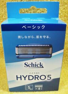 *[ unopened ] Schic hydro 5 Basic razor 8ko go in Schick HYDRO5 * postage 220 jpy ~