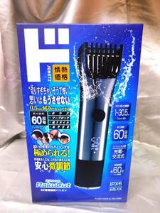 *[ unopened ] Don *ki horn te passion price lak cut barber's clippers PJDB-D329-SL( silver ) self cut length adjustment 60 -step 0.5...* postage 520 jpy 