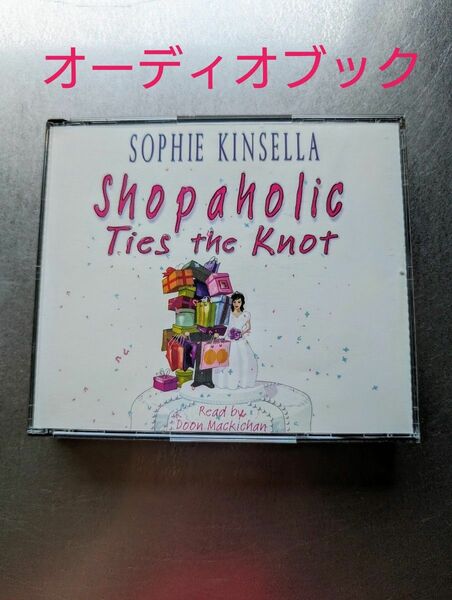 Sophie Kinsella/Shopaholic Ties The Knot CD　オーディオブック