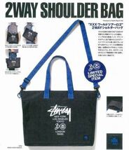 STUSSY ステューシー 2WAYショルダーバッグ 宝島社 付録トートバッグ_画像2