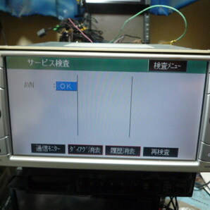 動作確認済トヨタ純正SDナビNSDN-W59完動品の画像7