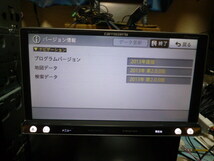 動作確認済カロッツェリアメモリーナビAVIC-MRZ077_画像9