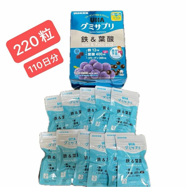 葉酸 UHA味覚糖 11袋セット UHAグミサプリ鉄