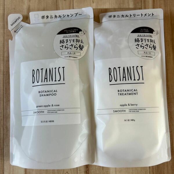 ★新品★BOTANIST ボタニカルシャンプー&トリートメント 詰め替えセット