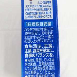 520☆YS☆VAAM ヴァーム スマートフィット顆粒 レモン風味 3.3g×40袋（09）☆0423-529の画像5