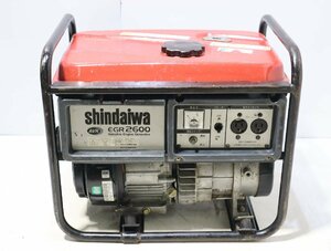 西H☆ Shindaiwa EGR2600 新ダイワ ガソリンengine 発電機 50Hz◆3K-607