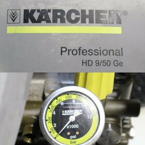 西P☆KARCHER ケルヒャー エンジン高圧洗浄機 HD 9/50 GE エンジン整備済☆3K-661の画像6