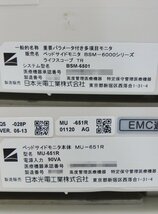 ◎140☆Nihon Kohden 日本光電 ベッドサイドモニタ BSM-6501／MU-651R 部品取り☆1109-987_画像9