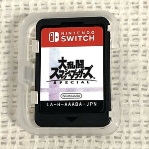 C15★ニンテンドー スイッチ 大乱闘スマッシュブラザーズ SPECIAL【ソフトのみ】 動作品 Nintendo Switch 送料185円