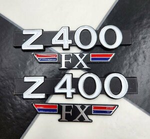 Z400FX 左右SET 新品 サイドカバー シルバー エンブレム /Z550FX GPZ χ Z400GP Z1 Z2 MK2 Z1R XJ XJR CBX GS ヨシムラ BEET 当時物 旧車
