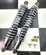 KONI 当時 細巻 タイプ メッキ リアサス 325mm 検 コニー マルゾッキ ＫＹＢ CIBIE 凹み Z400FX ゼファー1100 XJ400 XJR400 GS400 GT380_画像1