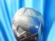 【Callaway】【キャロウェイ】【2024 PARADYM Ai SMOKE HL】【エーアイスモーク ユーティリティ】【MC70 for CW】【4H-21.0-S】_画像5