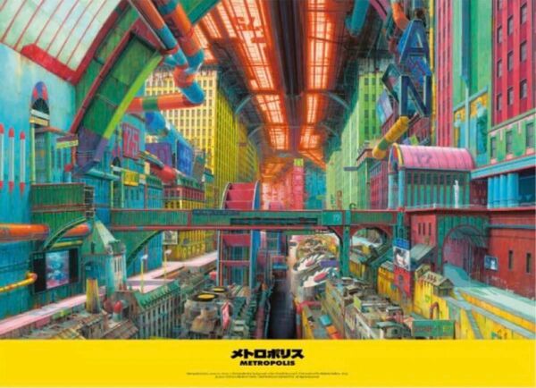 数量限定 METROPOLIS メトロポリス 背景画ポスター 手塚治虫 大友克洋