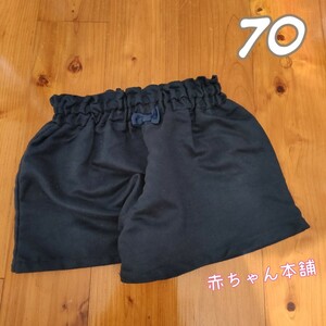 70 ネイビーのベビーパンツ　赤ちゃん本舗　紺色リボン 短パン　ショートパンツ