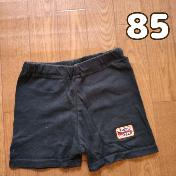 85(80-90 ショートパンツ　半ズボン　黒　綿100%　無地シンプル　ベビーパンツ
