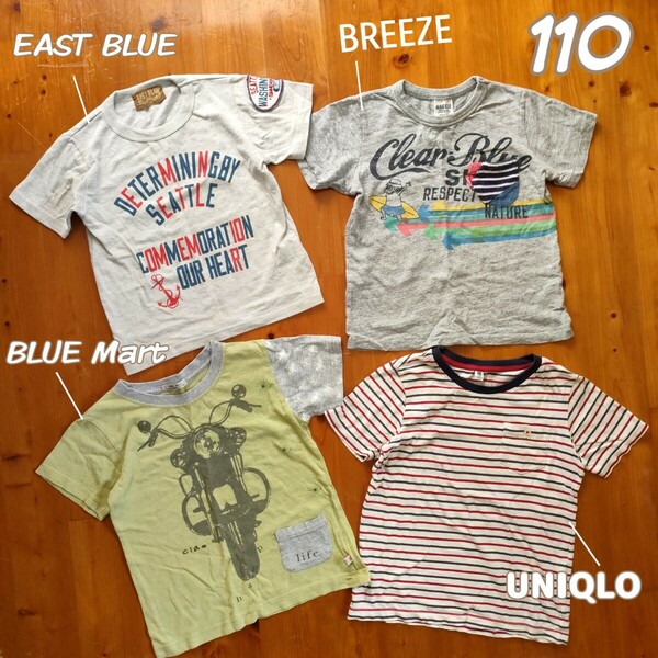 110 Breezeユニクロ他　かっこいい半袖Tシャツセット　4枚　夏トップス