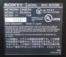 SONY《防犯カメラ/ネットワークカメラ》SNC-RZ25N　4台_画像5