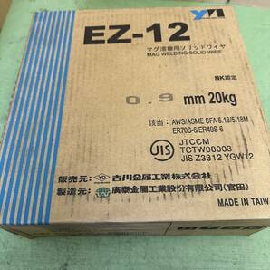 ☆E-209☆吉川金属 YOSHIKAWA EZ-12 マグ溶接用ソリッドワイヤ 0.9㎜ 20㎏ ②の画像1