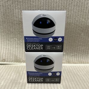 卓上、デスクトップクリーナー2点