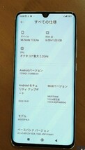 Xiaomi 　Mi Note 10 Lite　グレイシャーホワイト　美品_画像8