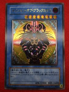 遊戯王オフィシャルカードゲーム デュエルモンスターズ