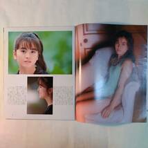 UP TO BOY(アップトゥボーイ)　1988年 VOL.15,16 2冊セット　小川範子　石川桃実　石田ひかり　渡辺満里奈　吉永みのり　宮崎純　他_画像7