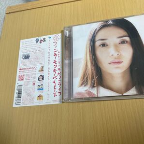 CD Lovin' Life FUNKY MONKEY BABYS ファンキーモンキーベイビーズ 帯付き 送料込み