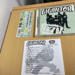 Gigantor G７! 国内盤　帯付き　ジャイガンター　CD-extraにパフィーのアジアの純真、海へと　カバー収録