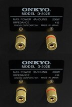 ■□ONKYO A-905FX/C-705FX/D-302E システムコンポ オンキョー 元箱付□■020886001Jm-2□■_画像8