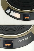 ■□DENON DP-3000/DA-307/DP-3750 レコードプレーヤー トーンアーム/キャビネット付 デノン□■021153001-2□■_画像7