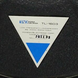 ■□TAD TL-1603 8Ω スピーカーユニットペア TL1603 タッド□■011576052J-2□■の画像8