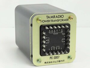 ■□TAMURA PC-3007 電源トランス 1個 PC3007 タムラ製作所□■019369060□■