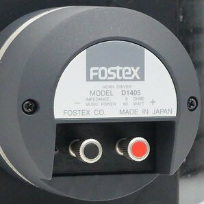 ■□FOSTEX D1405 8Ω ドライバーペア JBLホーン付 フォステックス□■020902016□■の画像6