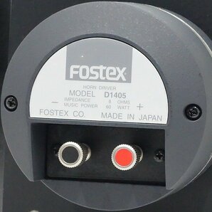 ■□FOSTEX D1405 8Ω ドライバーペア JBLホーン付 フォステックス□■020902016□■の画像7