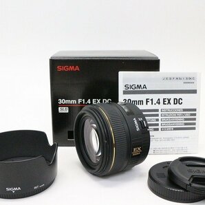 ●○【美品・元箱付】SIGMA 30mm F1.4 EX DC HSM Canon カメラレンズ 標準 単焦点 キャノンEFマウント シグマ○●021058001m○●の画像1