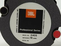 ▲▽JBL 2405 16Ω ホーン型 ツイーターペア△▼017400007△▼_画像8