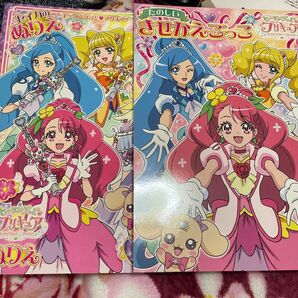 プリキュア　ぬりえ　着せ替え