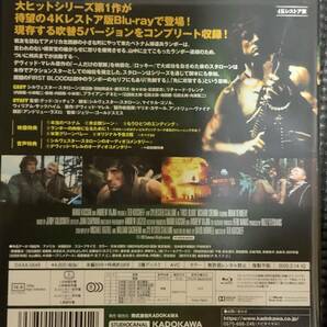 (Blu-ray) ランボー 4Kレストア版 日本語吹き替え5種類収録 ブルーレイの画像2