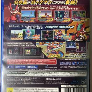 【PS4】ロックマン ゼロ&ゼクス ダブルヒーローコレクション (送料185円) の画像3