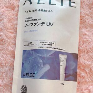 ALLIE クロノビューティ カラーチューニングUV SPF50＋ PA＋＋＋＋ 40g（01）新品未使用未開封品