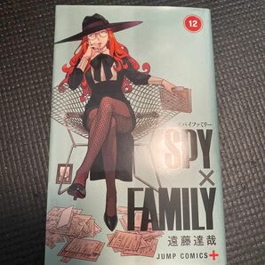 SPY×FAMILY コミック12