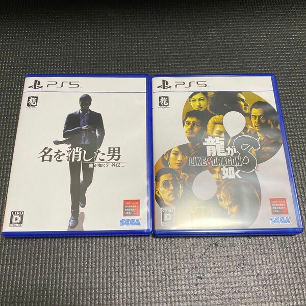 龍が如く　PlayStation5