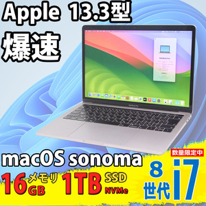 良品 13.3型 2K Apple MacBook Pro A1989 (TouchBar2018) macOS 14 sonoma 八世代Core i7-8559u 16GB 爆速NVMe 1TB-SSD カメラ 無線 税無