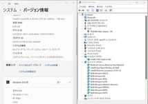 訳有 返品不可 フルHD 13.3型 TOSHIBA dynabook S73DP Windows11 八世代 i5-8250U 8GB 256GB-SSD カメラ 無線 Office付 管:0937w_画像9