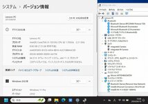 中古美品 フルHD 13.3型 Lenovo ThinkPad X13 Gen1 Type-20T3 Windows11 10世代 i5-10310u 8GB NVMe 256GB-SSD カメラ 無線Wi-Fi6 Office付_画像4