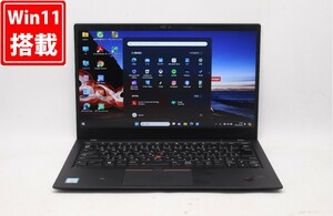 中古訳有 フルHD 14型 Lenovo ThinkPad X1 Carbon 6th Gen Windows11 八世代 i5-8350U 8GB NVMe 256GB-SSD カメラ 無線 Office付 管:1353j