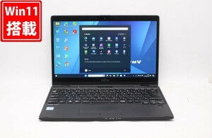 中古 フルHD タッチ 13.3型 Fujitsu LIFEBOOK U939XA Windows11 八世代 i5-8365U 8GB 256GB-SSD カメラ 無線 Office 中古パソコン 管:1737j